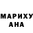 МАРИХУАНА гибрид Maadyr Mongush