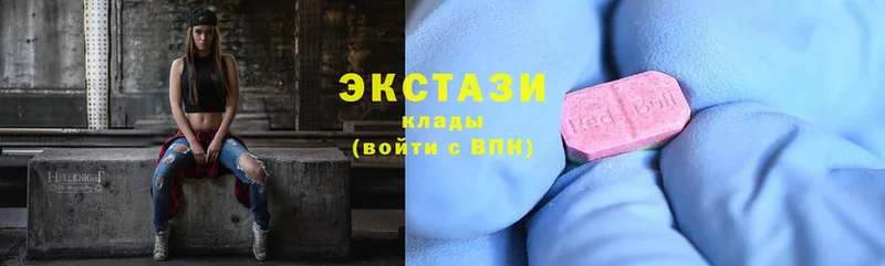 купить   Заводоуковск  Ecstasy XTC 